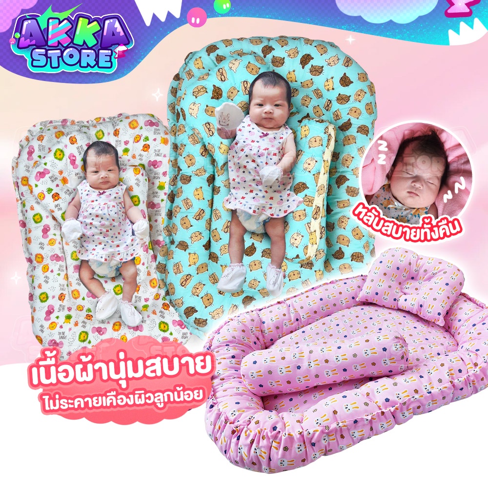 ที่นอนรังนก-แบบงดึงเชือก-สำหรับทารก-ที่นอนเด็กแรกเกิดเนื้อผ้านุ่มสบาย-พร้อมหมอนข้างเล็ก-amp-หมอนหลุม
