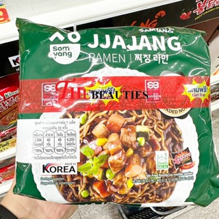 🔥🔥🔥  Samyang Jjajang Ramen Multi-Pack 80g. (แพ็ค x 5 ซอง)(MADE IN KOREA) มาม่าเผ็ดเกาหลี ซัมยัง บะหมี่กึ่งสําเร็จรูป