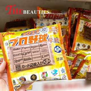 🔥🔥🔥    Calbee Baseball POTATO  Chips 22 G. มันฝรั่งแผ่นเรียบอบกรอบรสออริจินัล ปรุงรสด้วยเกลือ รสชาติกลมกล่อม