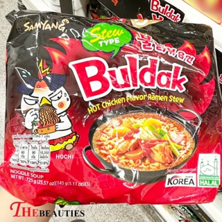 🔥🔥🔥   Samyang  Chicken Flavor Ramen Stew Multi-Pack 145g. (แพ็คx5 ซอง) มาม่าเผ็ดเกาหลี  ซัมยัง ฮอท ชิกเก้น