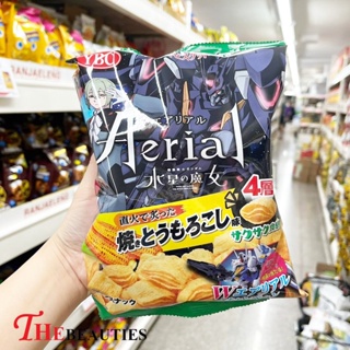 🔥🔥🔥   YBC Aerial  Grilled Corn Taste 70g.  ขนมญี่ปุ่น   ขนม ข้าวโพดอบกรอบรสดั้งเดิม  หอมกลิ่นข้าวโพด