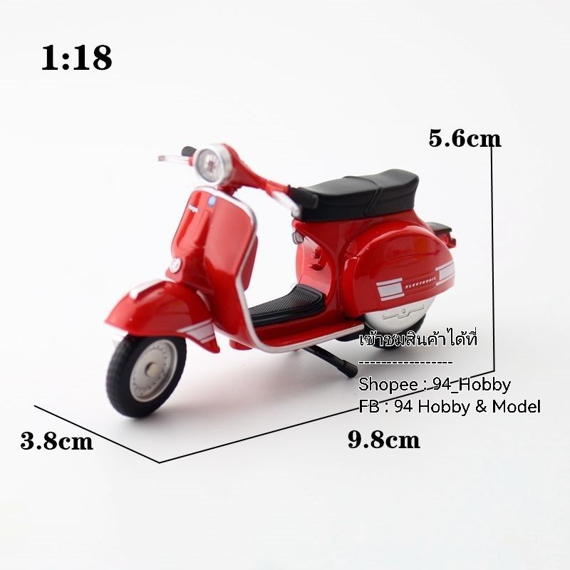 vespa-1-18-งานลิขสิทธิ์-เวสป้า-สเกล-1-18-โมเดลรถมอเตอร์ไซต์