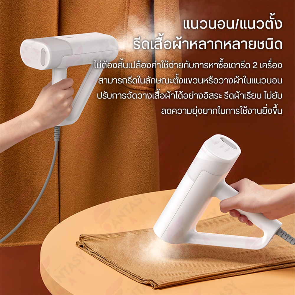 deerma-hs100-portable-garment-steamer-iron-เตารีดไอน้ำ-เตารีดไอน้ำแบบพกพา