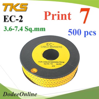 .เคเบิ้ล มาร์คเกอร์ EC2 สีเหลือง สายไฟ 3.6-7.4 Sq.mm. 500 ชิ้น (เลข 7 ) รุ่น EC2-7 DD