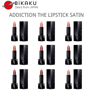 🇯🇵【Direct from Japan】ADDICTION แอดดิคชั่น THE LIPSTICK SATIN 3.8g 9 Color Options Lip Gloss base /Lipsticks /Lipsticks set/Beauty /Makeup