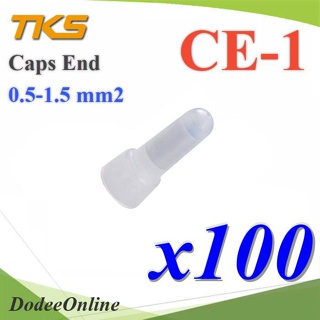 .หัวหมวกย้ำสายไฟ ต่อสาย CE1 สายไฟขนาด 0.5-1.75 Sq.mm. 22-16 AWG  (แพค 100 ชิ้น) รุ่น Caps-End-CE-1 DD