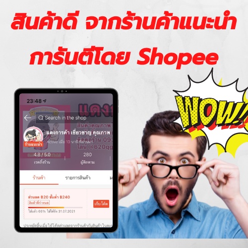 เมล็ดผักพันธุ์-มะระขี้นก-ตรากำไลทองมังกรคู่-ปลูกง่าย-ผลดก-ขนาด-15เมล็ด