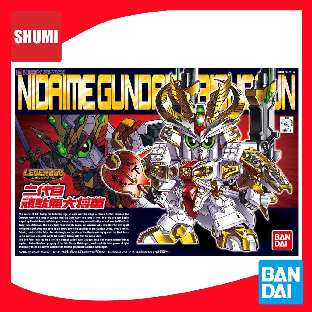 Bandai Hobby BB#395 Nidaime Gundam Dai-Shogun – Action Figure SD Gundam, Montaggio Senza Colla, Modellino Plastica Colorata