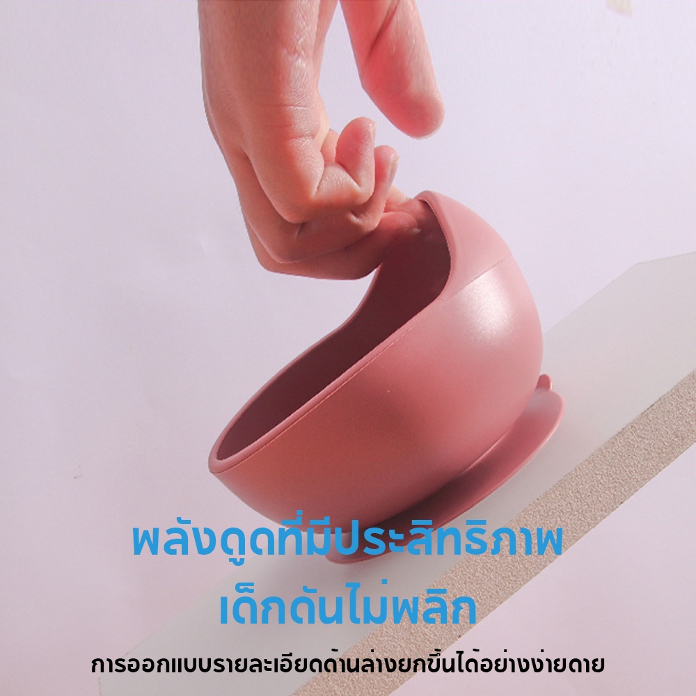 ชุดเอี๊ยมซิลิโคน-ชุดกินข้าวเด็ก-ชุดซิลิโคนกินข้าวเด็ก-จานข้าวเด็ก-ชามซิลิโคนเด็ก-ชามดูดโต๊ะ-จานดูดโต๊ะ-ส่งด่วนในไทย