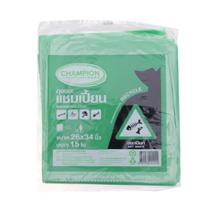 MODERNHOME แชมเปี้ยน ถุงขยะแบบแยกขยะเปียก ขนาด 26x34 นิ้ว สีเขียว (แพ็ค 15 ใบ) ถุงขยะ ถุงใส่ขยะ