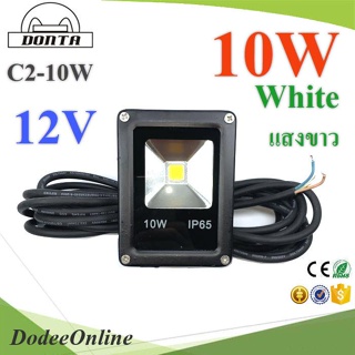 .10W LED ไฟสปอร์ทไลท์ DC Driver 12V DC แสงสีขาว 6500K  รุ่น C2-10W-6500K DD