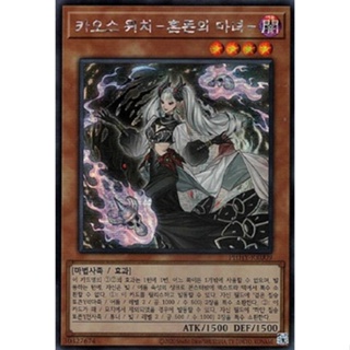 [PHHY-KR009] Secret Rare "Chaos Witch" Korean KONAMI