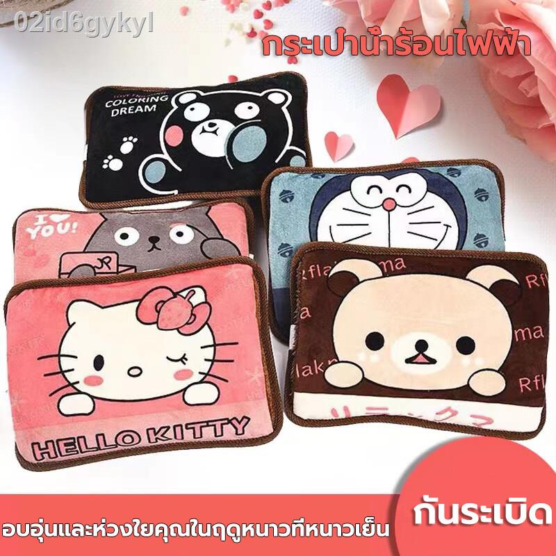 กระเป๋าน้ำร้อนไฟฟ้า-กระเป๋าน้ำร้อน-เอนกประสงค์บรรเทาอาการปวดเมื่อย-กระเป๋าอุ่นประจำเดือน-เครื่องอุ่นมือ-k4-c3-มีหลาก