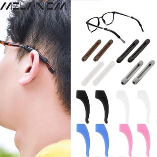 สินค้า 1 คู่ ที่เกี่ยวหู ที่ใส่แว่นตา ที่จับแว่นตา กันลื่น ปลอกยางซิลิโคน แฟชั่น อุปกรณ์เสริมแว่นตา
