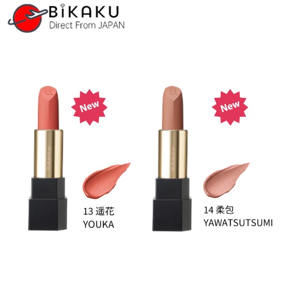 direct-from-japan-suqqu-sheer-matte-lipstick-4g-14-shades-lip-gloss-base-lipsticks-beauty-makeup