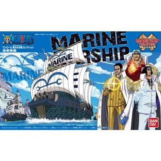 BANDAI GRAND SHIP COLLECTION MARINE SHIP [D-TOYS GUNDAM] กันดั้ม กันพลา โมเดล แอคชั่นฟิกเกอร์