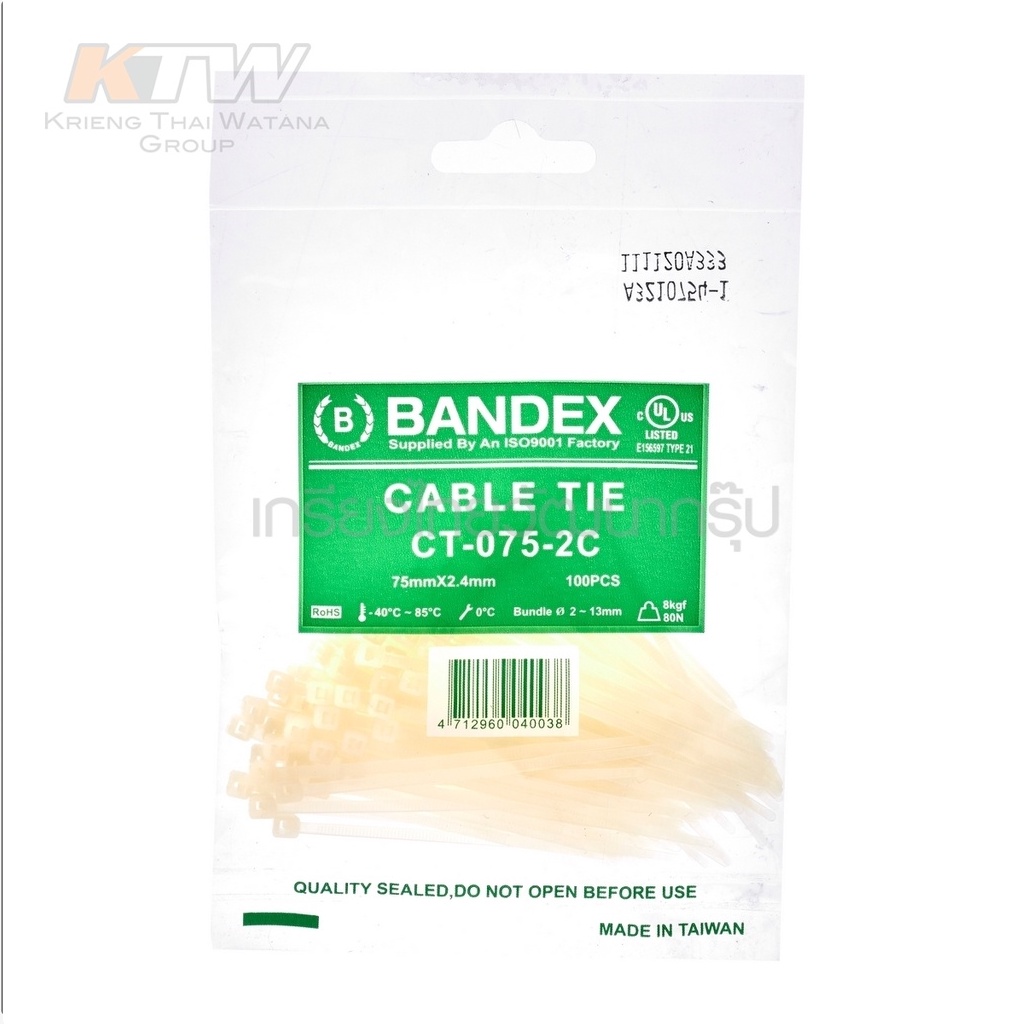 bandex-เคเบิ้ลไทร์-มีหลายขนาด-4-นิ้ว-6-นิ้ว-8-นิ้ว-10-นิ้ว-มีสีขาวและดำ-100เส้น-pack-b