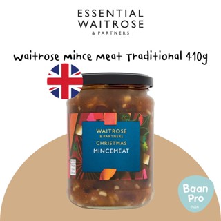 Waitrose Mince Meat Traditional 410g. เวทโทรสมินซ์มีทเทรดิชั่นนอล 410กรัม