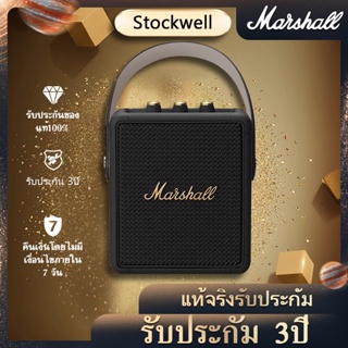 ภาพขนาดย่อของภาพหน้าปกสินค้า9.9 มาร์แชลลำโพงสะดวกMarshall Stockwell II Portable Bluetooth Speaker Speaker The Speaker Black IPX4Wate จากร้าน m.ar.shall.shop บน Shopee