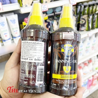 🔥🔥🔥   Banana Boat Deep Tanning Oil SPF4  236 ml. อันดับที่ 1 ของ Tanning  ผลิตภัณฑ์บำรุงผิวและทำผิวเป็นสีแทนธรรมชาติ