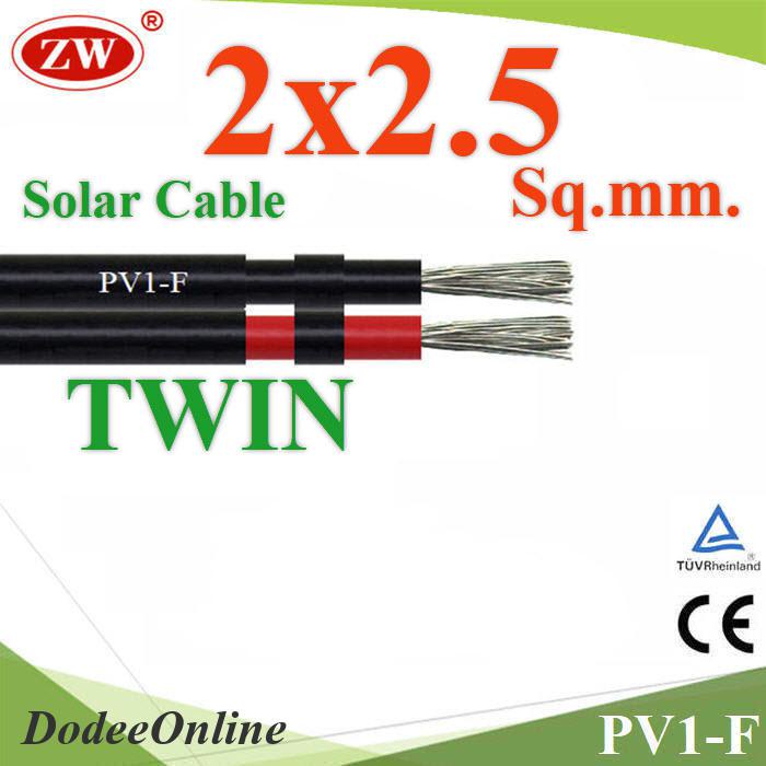 pv1f-2x2-5-ระบุจำนวน-สายไฟ-pv1-f-2x2-5-sq-mm-dc-solar-cable-โซลาร์เซลล์-dd