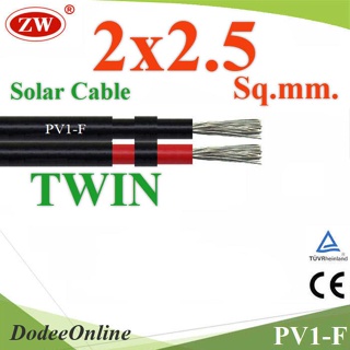 PV1F-2x2.5 (ระบุจำนวน) สายไฟ PV1-F 2x2.5 Sq.mm. DC Solar Cable โซลาร์เซลล์ DD
