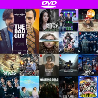 แผ่น DVD หนังใหม่ The Bad Guy Season 1 (2022) ผู้ร้าย ปี 1 (6 ตอนจบ) (เสียง อิตาลี่ /อังกฤษ | ซับ ไทย/อังกฤษ) หนัง ดีวีด