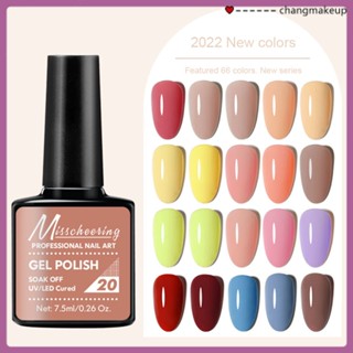 ยาทาเล็บเจล Misscheering สีเจลทาเล็บ 7Ml สีเจล สีทาเล็บเจล ติดทนนาน เม็ดสีแน่น พร้อมส่ง Cod