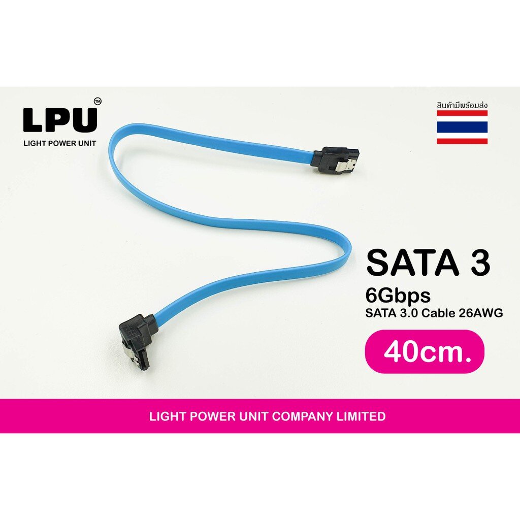 ภาพหน้าปกสินค้าLPU สาย SATA 3 แบบหัวต่อ 90 องศา 6Gbps SATA 3.0 Cable 26AWG *** ความยาว 40ซม. ***SATA III มีของพร้อมส่ง จากร้าน lpu_store บน Shopee