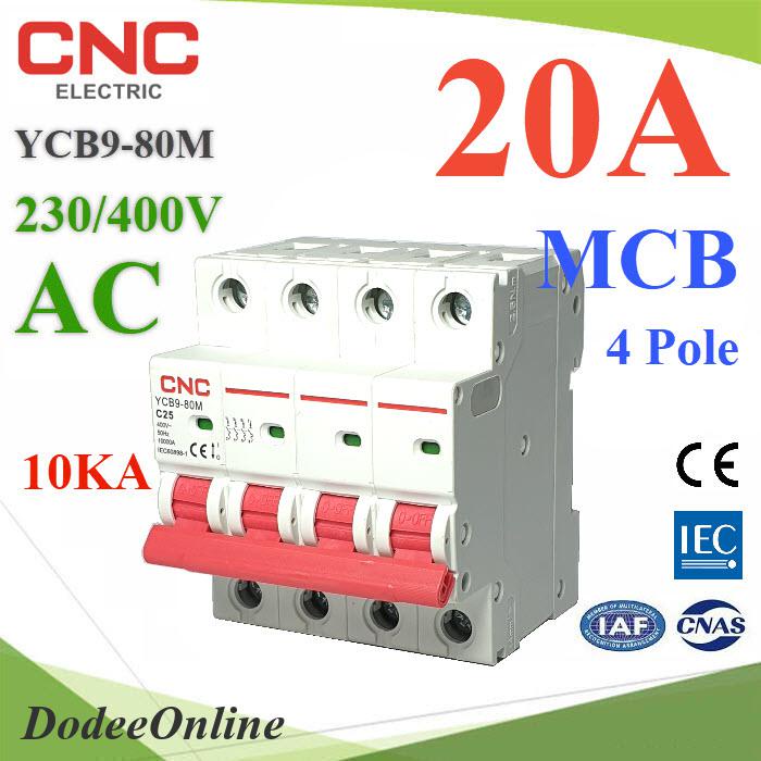 mcb-ac-20a-4pole-เบรกเกอร์ไฟฟ้า-ตัดวงจรไฟฟ้า-กระแสเกินพิกัด-ไฟลัดวงจร-10ka-cnc-รุ่น-mcb-4p-20a-cnc-dd