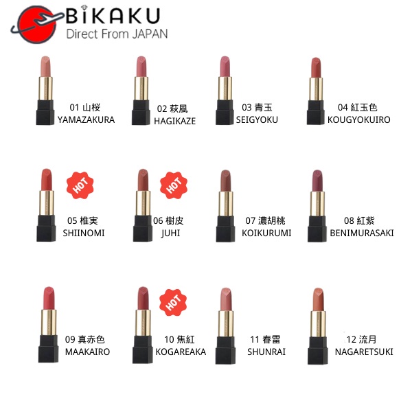 direct-from-japan-suqqu-sheer-matte-lipstick-4g-14-shades-lip-gloss-base-lipsticks-beauty-makeup