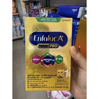 ภาพขนาดย่อของสินค้านมผง Enfalac A+1 160g