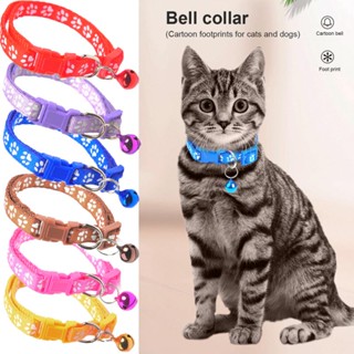 ปลอกคอสัตว์เลี้ยง ปลอกคอหมา/ปลอกคอแมว Cat/Dog collar ปลอกคอน่ารัก ปรับขนาดได้ ด้วยระฆัง 7 สีให้เลือก