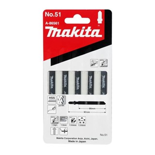 MODERNHOME MAKITA ใบเลื่อยฉลุตัดเหล็ก รุ่น A-86561 ใบเลื่อยฉลุ ใบฉลุ