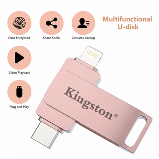 ภาพขนาดย่อของภาพหน้าปกสินค้าแฟลชไดรฟ์ ความเร็วสูง 1TB Usb C 2 in 1 Otg Pendrive 512GB สําหรับโทรศัพท์มือถือ จากร้าน samtops3c.th บน Shopee ภาพที่ 1