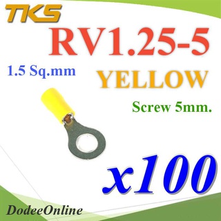 .หางปลากลม RV1.25-5 แบบมีฉนวน ข้อต่อสายไฟ 1.5 Sq.mm รูสกรู 5 mm (สีเหลือง 100 ชิ้น) รุ่น RV125-5-YELLOW DD