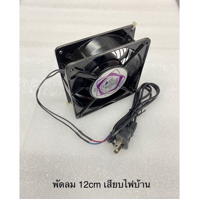 พัดลม-case-คละสี-nubwo-marvo-ราคาถูก