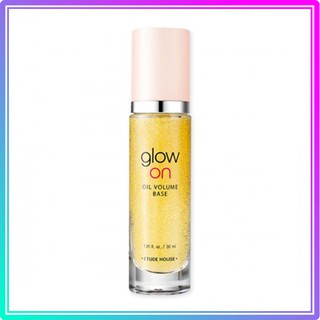 [ETUDE] Glow On Base Oil Volume เบสเมคอัพเนื้อออยล์ 30 มล. / [ETUDE] Glow On Base Oil Volume 30ml