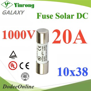 DC-Fuse-10x38-20A ฟิวส์ DC 20A สำหรับโซลาร์เซลล์ 1000V ขนาด 10x38 mm Galaxy รุ่น DD