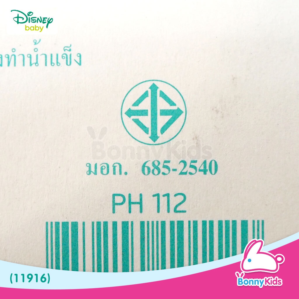 11916-disney-baby-ยางกัดน้ำ-รูปหัวใจ-ลายหมีพูห์