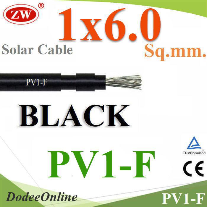 สายไฟ-solar-dc-สำหรับ-โซล่าเซลล์-pv1-f-1x6-0-mm2-สีดำ-20-เมตร-รุ่น-pv1f-6-black-20m-dd