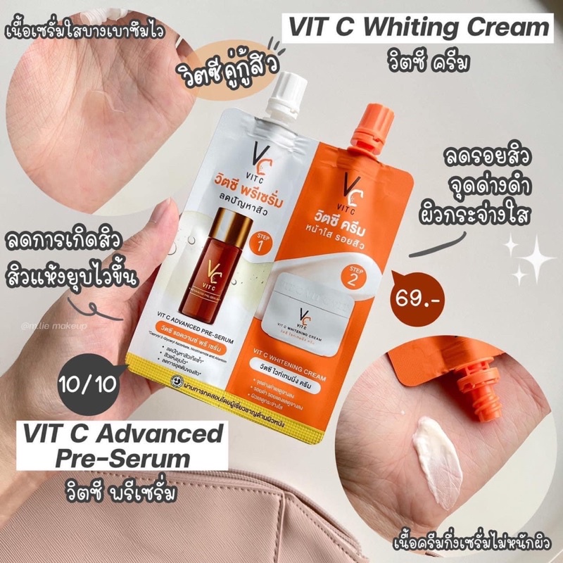 พร้อมส่ง-ดับเบิ้ลลวิตซี-2in1-วิตซีเซรั่ม-amp-วิตซีครีม-วิตซีน้องฉัตร-vc-วีซีน้องฉัตร-ครีมวิตซีซอง-วิตซีเซรั่มน้องฉัตร-วีซี