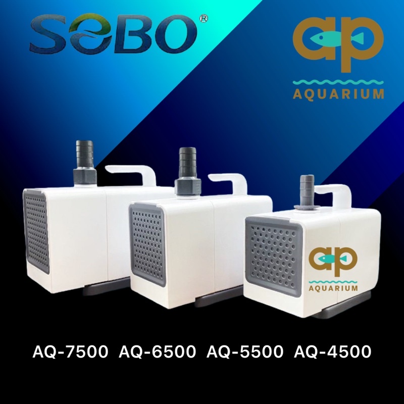 ปั๊มน้ำ-สำหรับตู้ปลา-บ่อปลา-sobo-aq-series-aq-4500-aq-5500-aq-6500-aq-7500-ทำน้ำพุน้ำตกน้ำหมุนเวียน-ดีไซน์ใหม่-สวยงาม