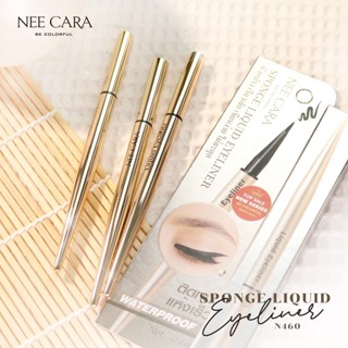 NEE CARA SPONGE LIQUID EYELINER N460 อายไลเนอร์ เส้นเรียวเล็ก จะเส้นหนาหรือเส้นบางก็ทำได้ ไม่มีสะดุด