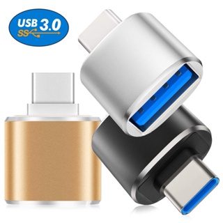 2 In 1 Type C/Micro USB To USB 3.0 OTG อะแดปเตอร์รับส่งข้อมูลสายชาร์จ USB to Type C Converter สำหรับ Android