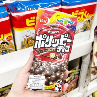 🔥🔥🔥    DENROKU PORIPPY CHOCO 55 g. (MADE IN JAPAN)  ขนมญี่ปุ่น  ถั่วลิสงเคลือบช็อกโกแลต