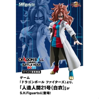 Bandai Figuarts Dragon Ball S.H.Figuarts Android 21 (White Clothes) from Japan
