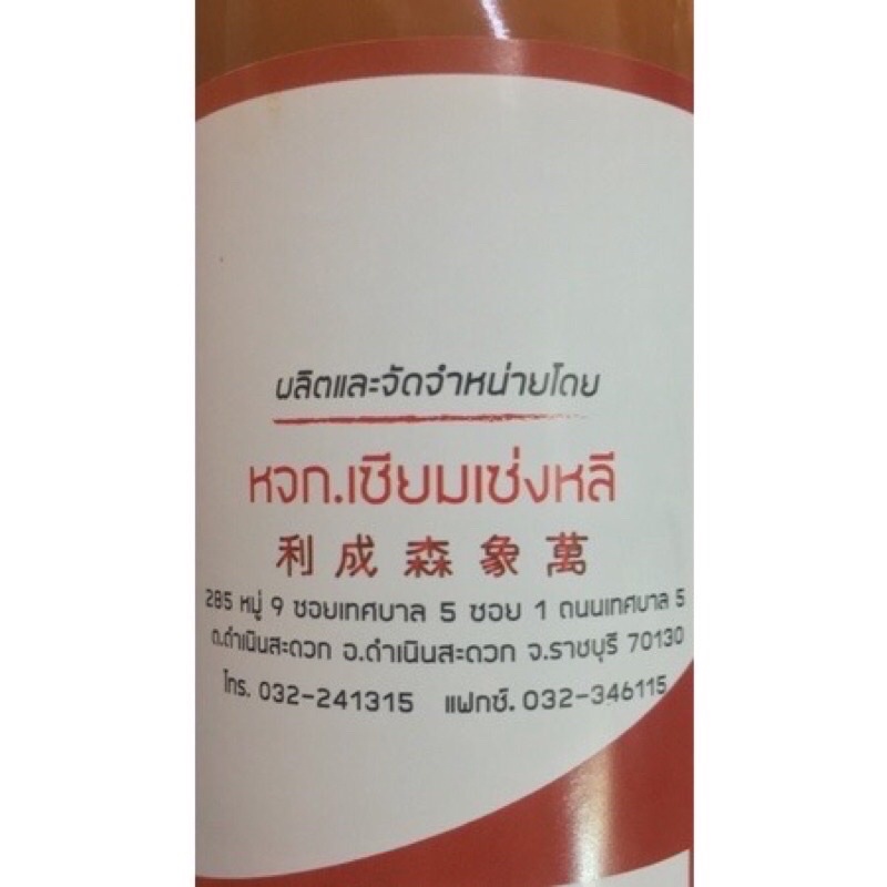 ขายยกลัง12ขวด-ซอสพริก-ซอสพริกตราช้างคู่730ml-ของดีราชบุรี