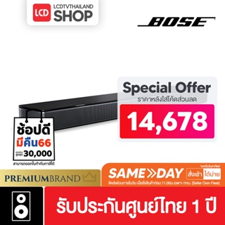 ภาพขนาดย่อของภาพหน้าปกสินค้าBose Smart Soundbar 300 สีดำ ต่อ WiFi และ Bluetooth ได้ รองรับ Google Assistant ซาวด์บาร์ ประกันศูนย์ 1 ปี จากร้าน lcdtvthailand_mall บน Shopee