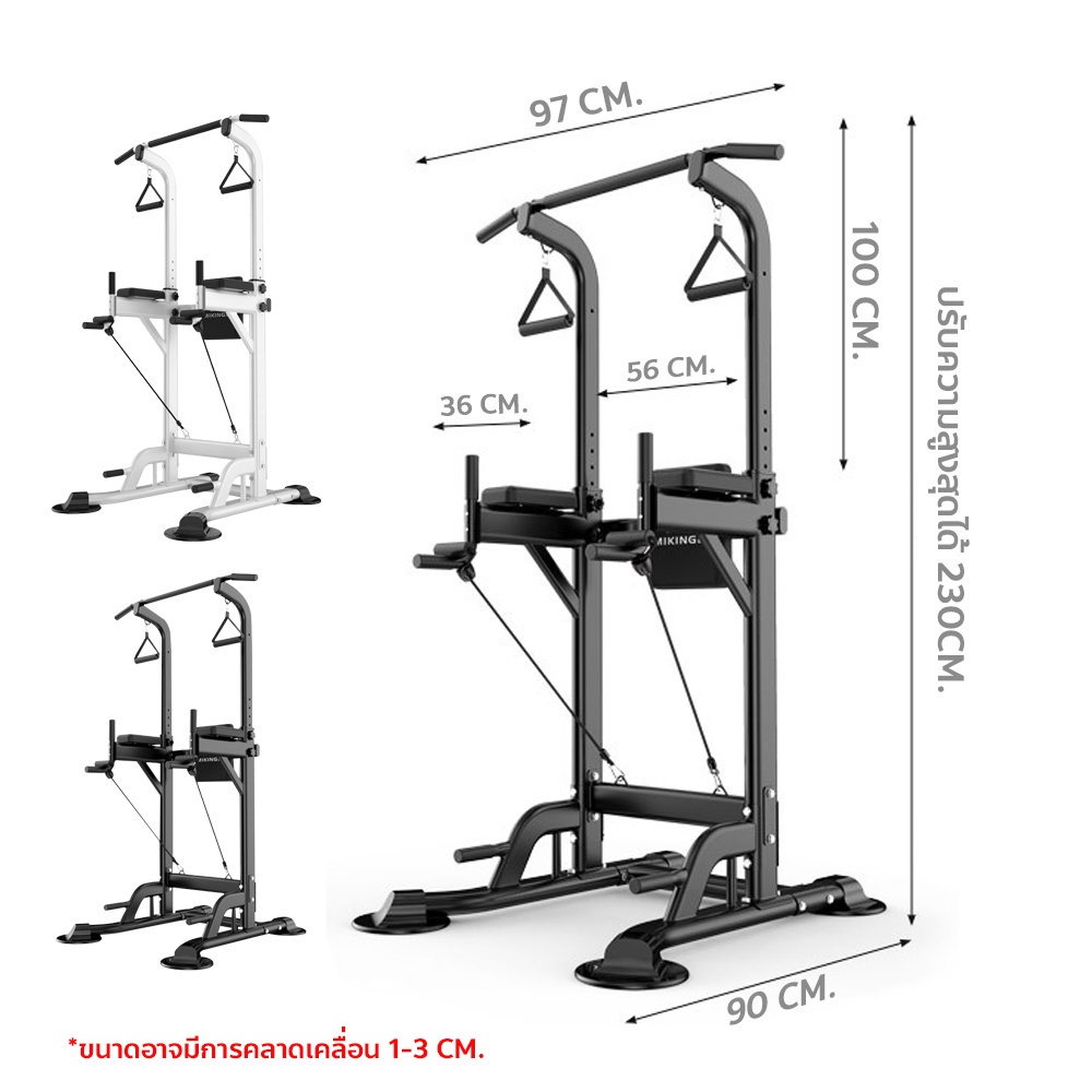 บาร์โหนมัลติฟังก์ชั่น-บาร์โหน-บาร์ดึงข้อ-แบบตั้งพื้น-บาร์โหนยืดตัว-สำหรับออกกำลังกาย